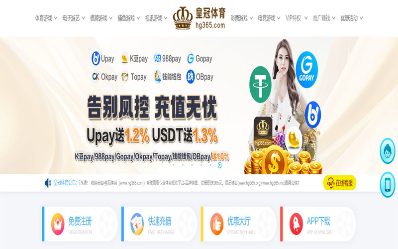 华体会|华体会体育买球体育的规则与条款讲解 – 新手须知
