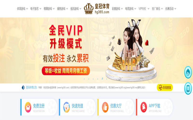 华体会|华体会体育买球体育App下载 – 线上最佳足球买球APP