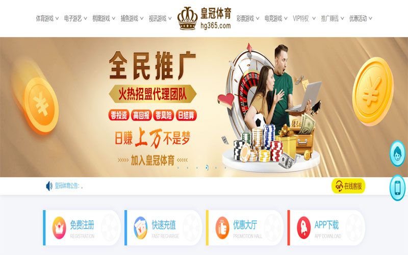 华体会|华体会体育买球体育注册账户和游戏下注使用权