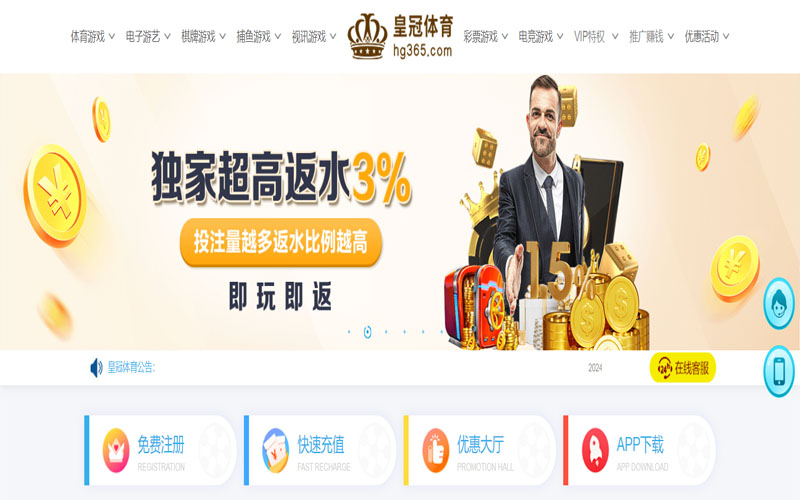 华体会|华体会体育买球的在线体育博彩APP供应商